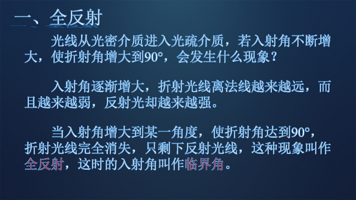 18201749第5页
