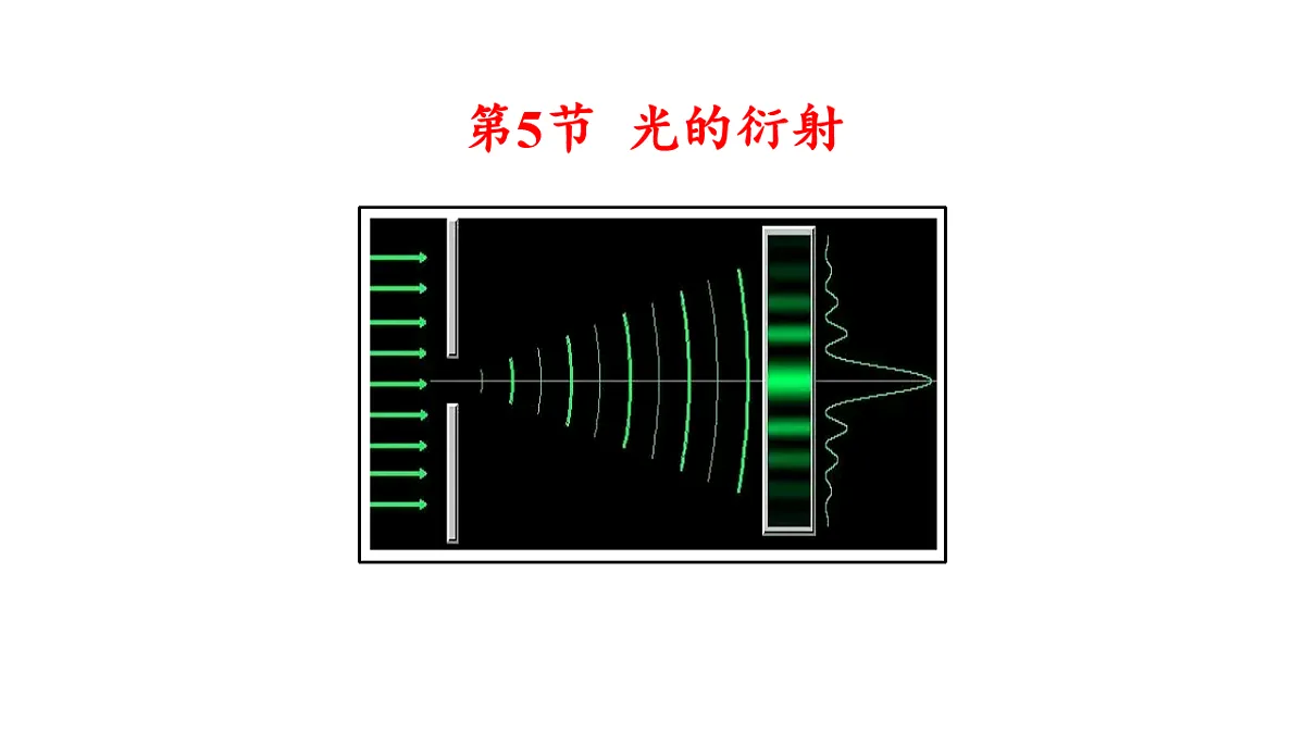 18201750第1页