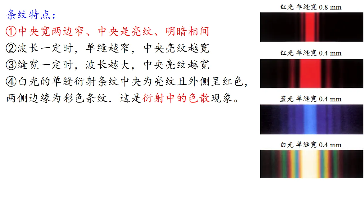 18201750第4页