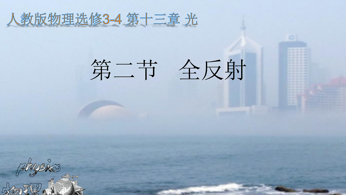 18201751第1页