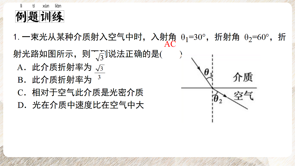 18201751第6页