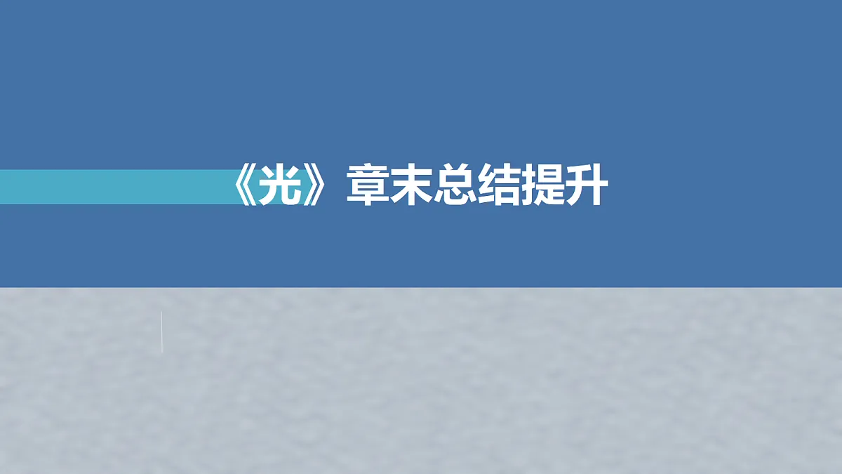 18201753第1页