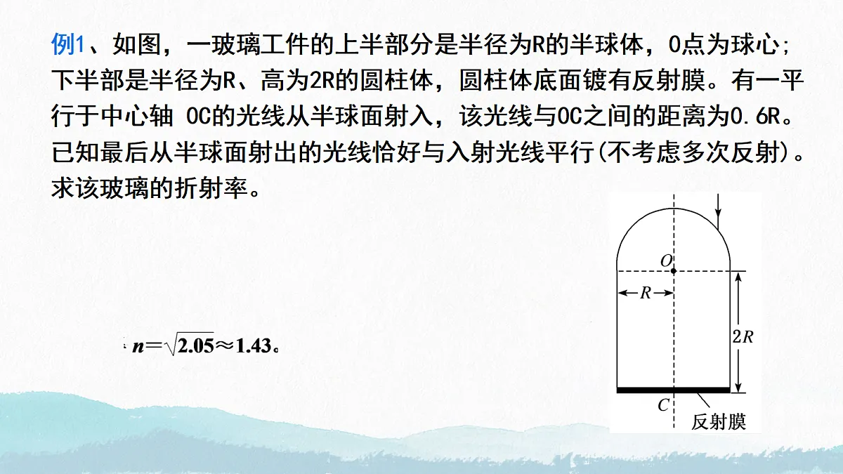 18201753第7页