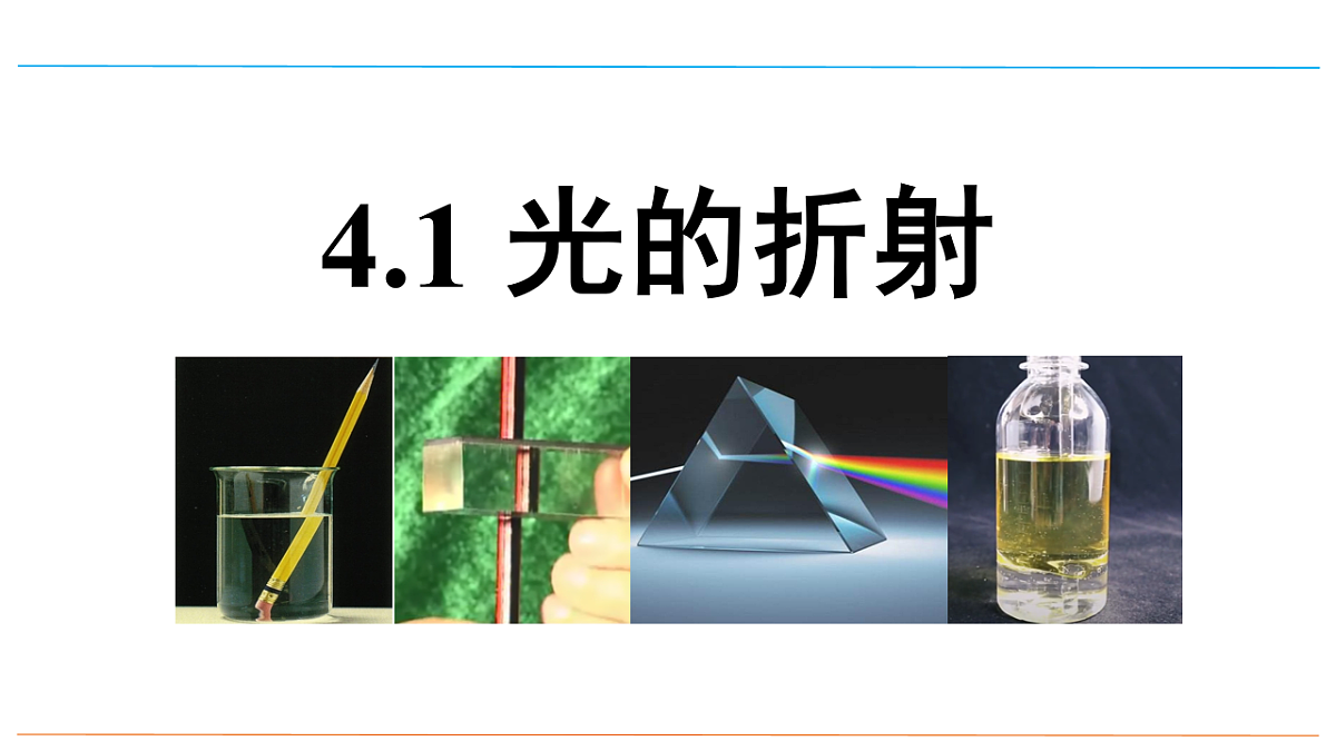 18201754第1页