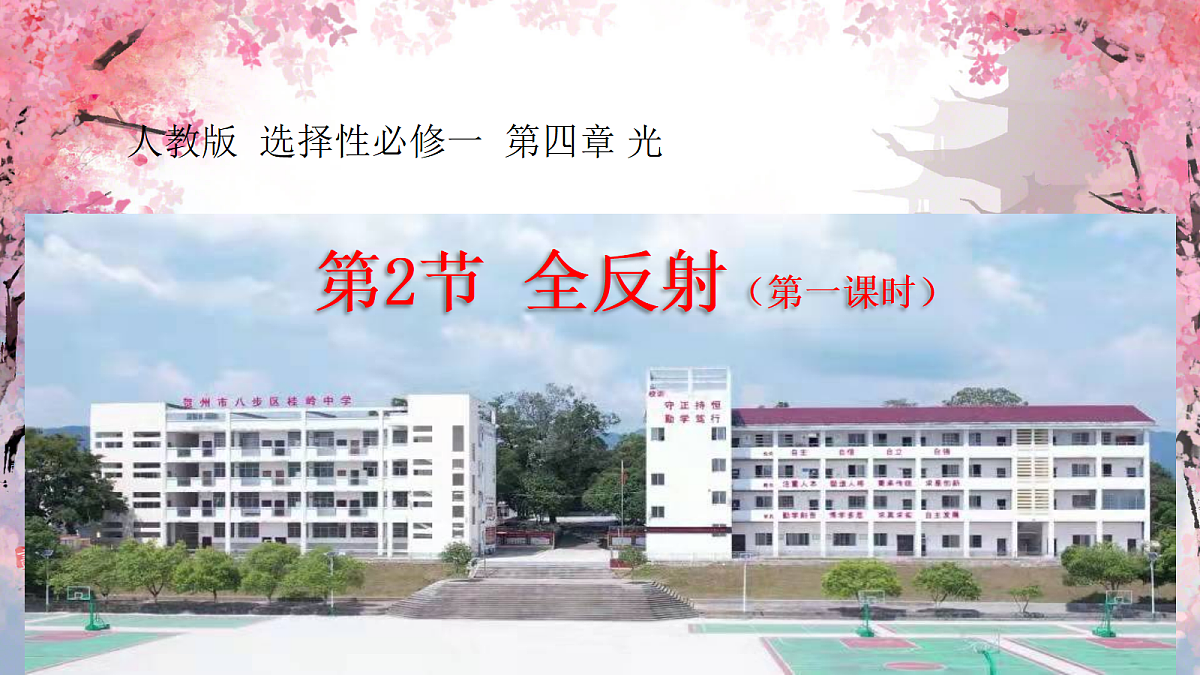 18201755第1页