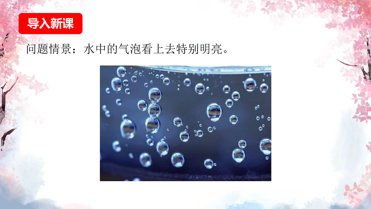 18201755第4页