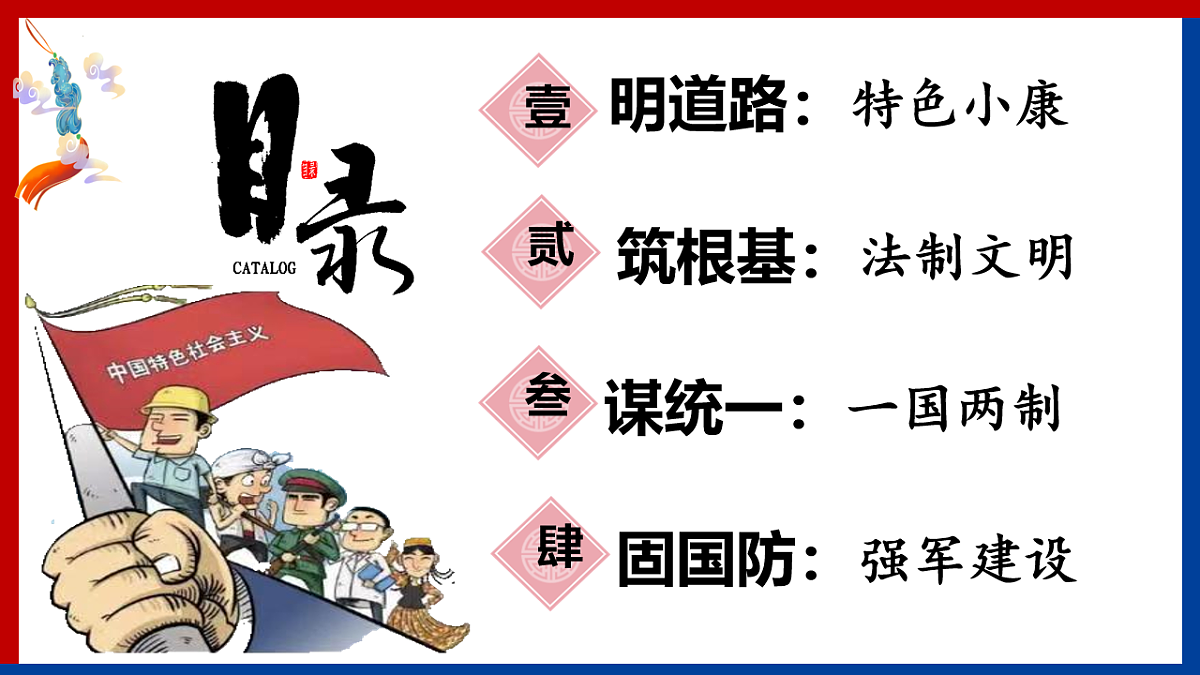 18201757第2页