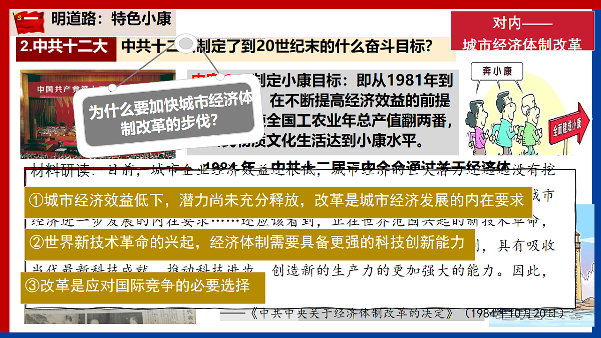 18201757第5页