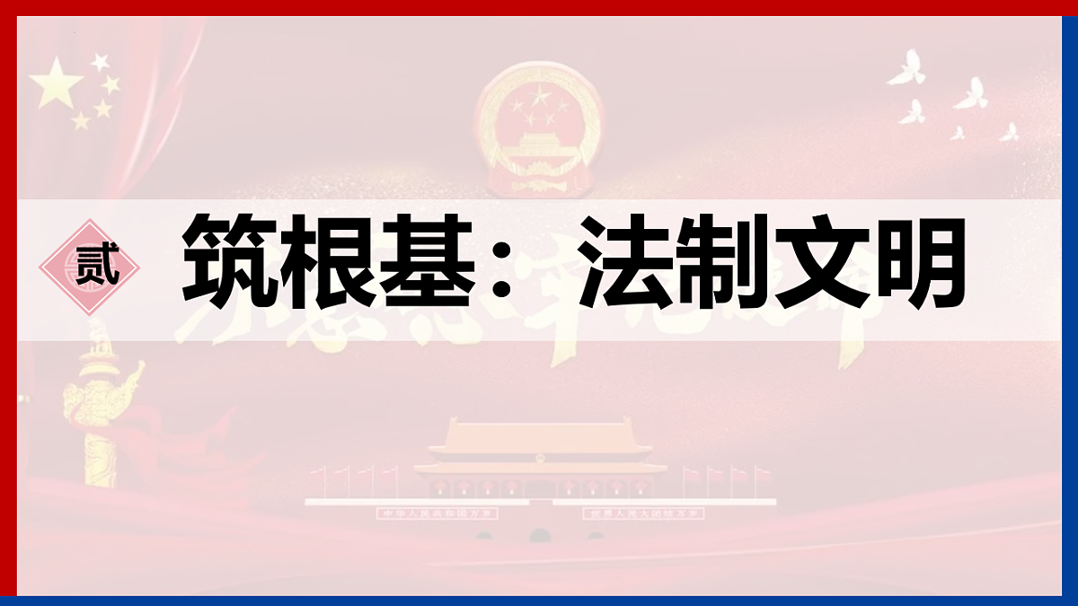 18201757第8页