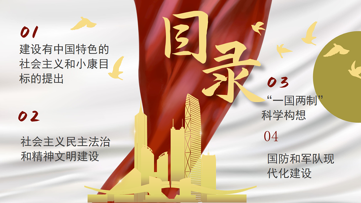18201758第2页