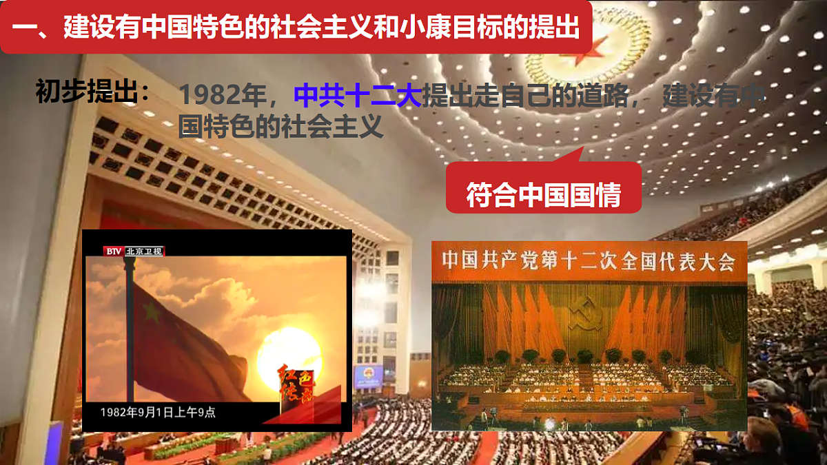 18201758第4页