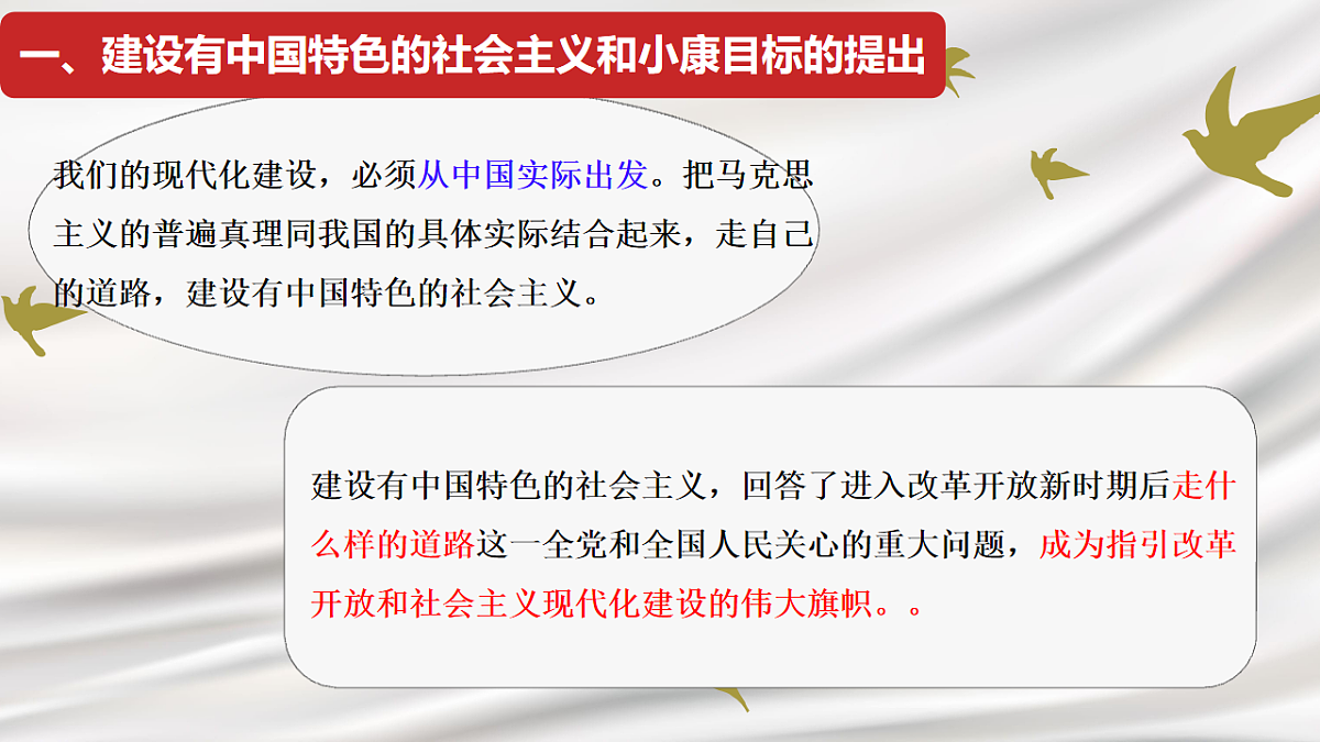 18201758第5页