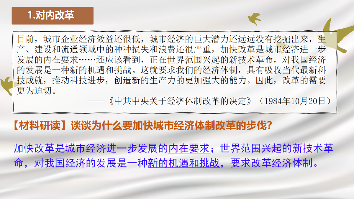 18201758第7页