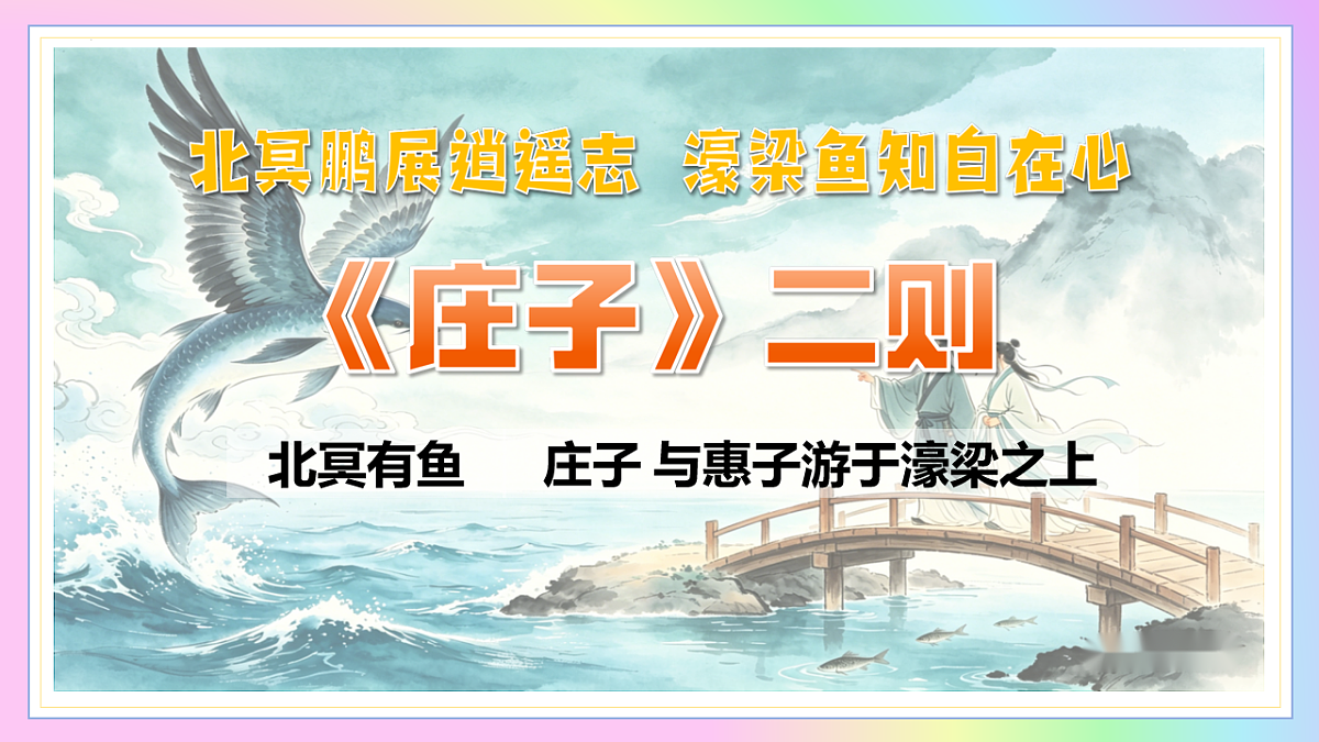 18201769第1页