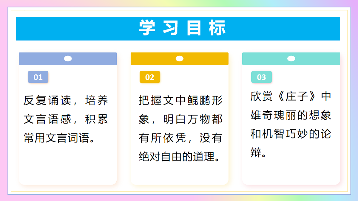18201769第2页