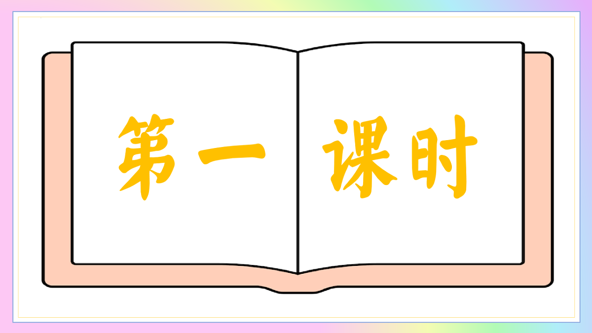 18201769第4页