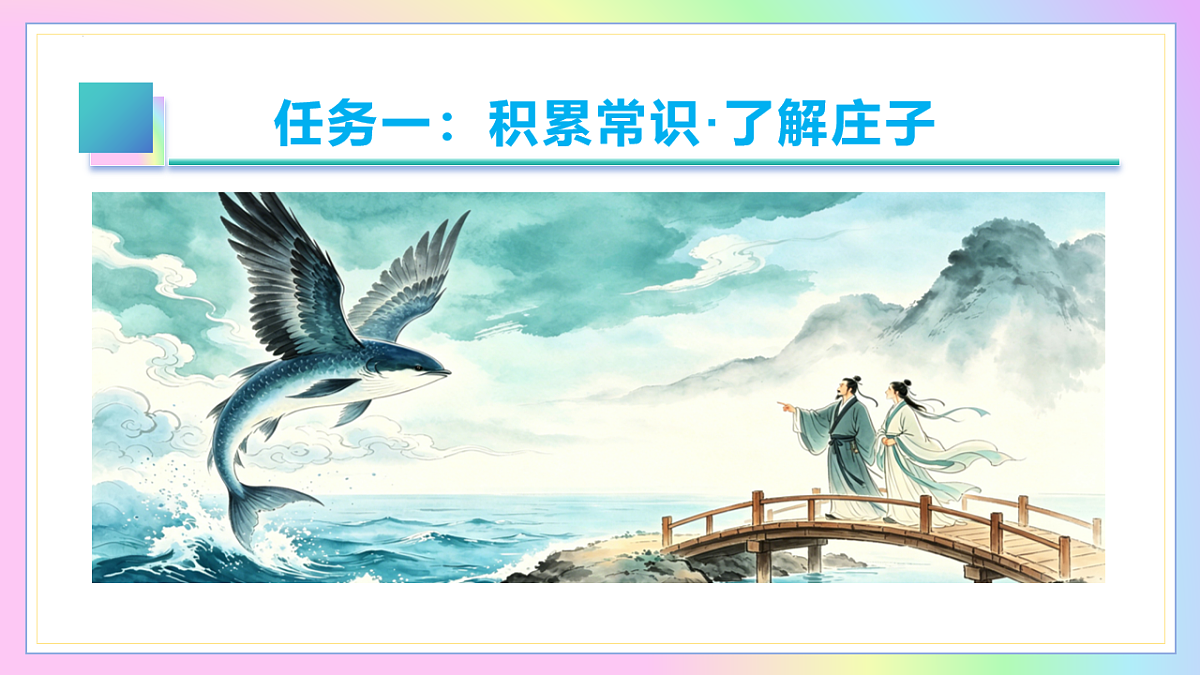 18201769第7页