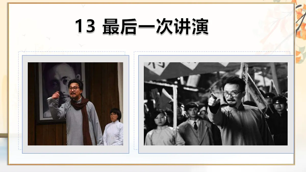 18201770第1页