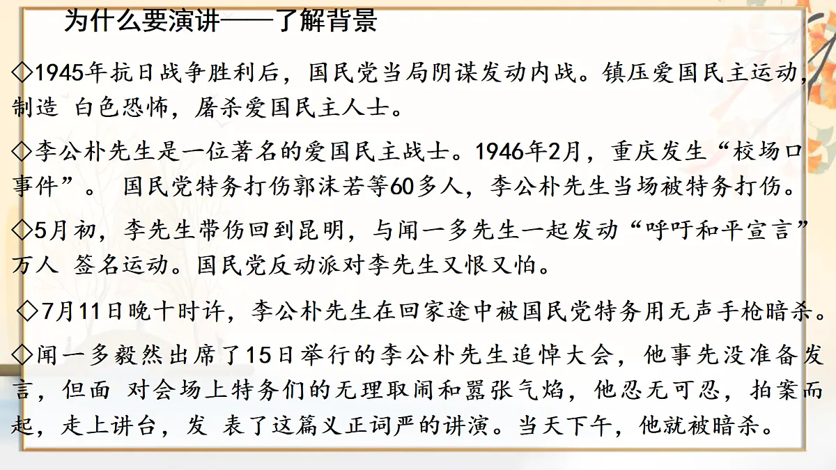 18201770第4页