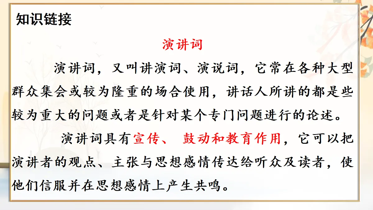 18201770第5页