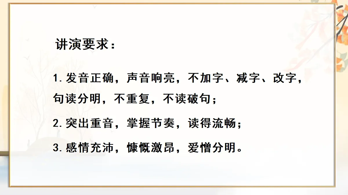 18201770第6页