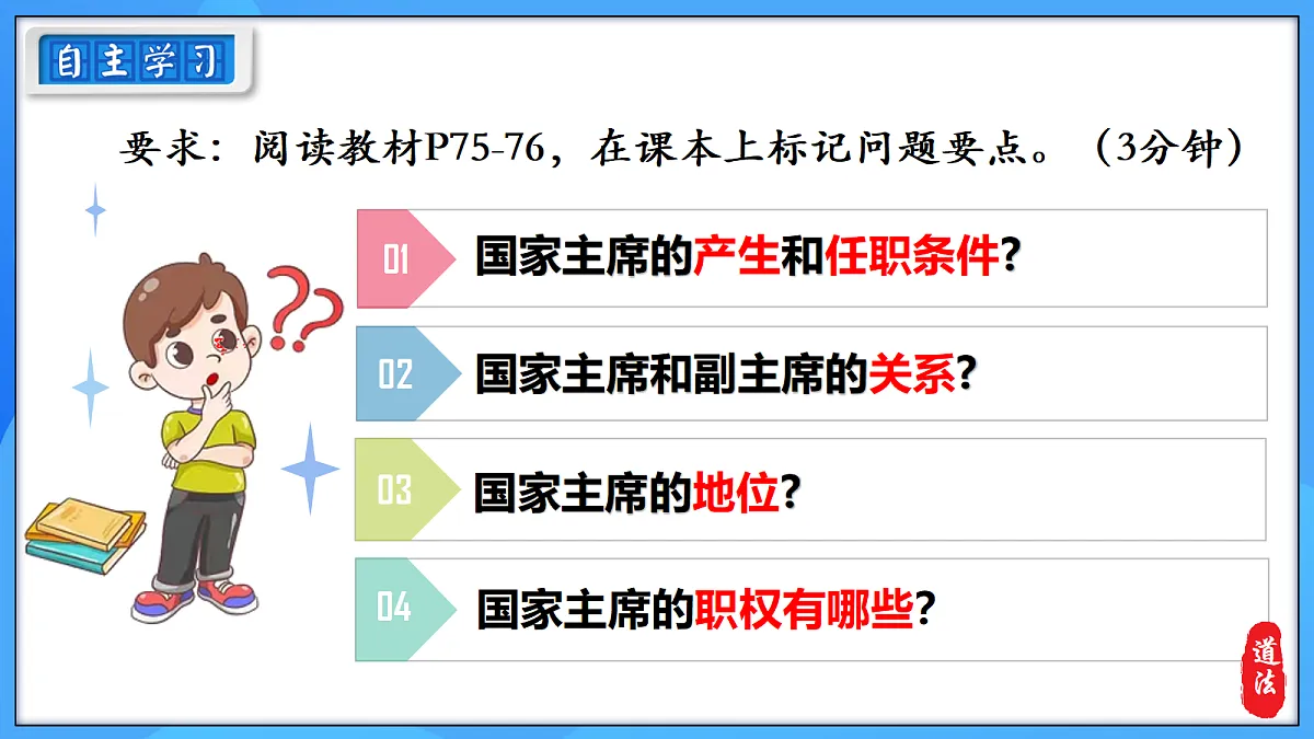 18201771第6页
