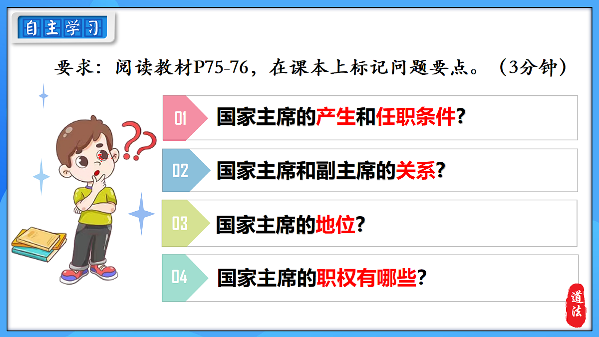 18201771第6页