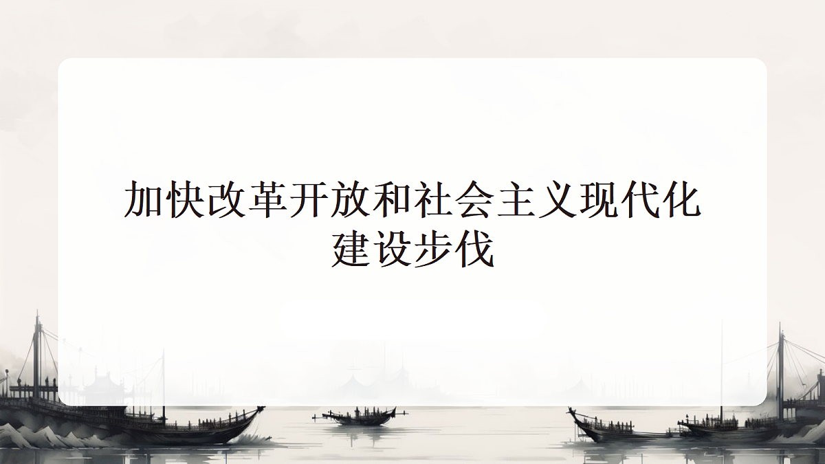 18201789第1页