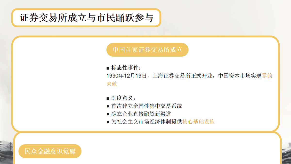 18201789第5页