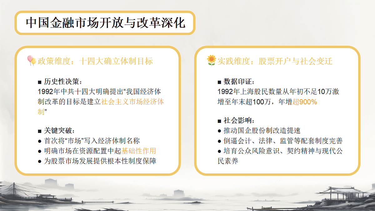 18201789第6页