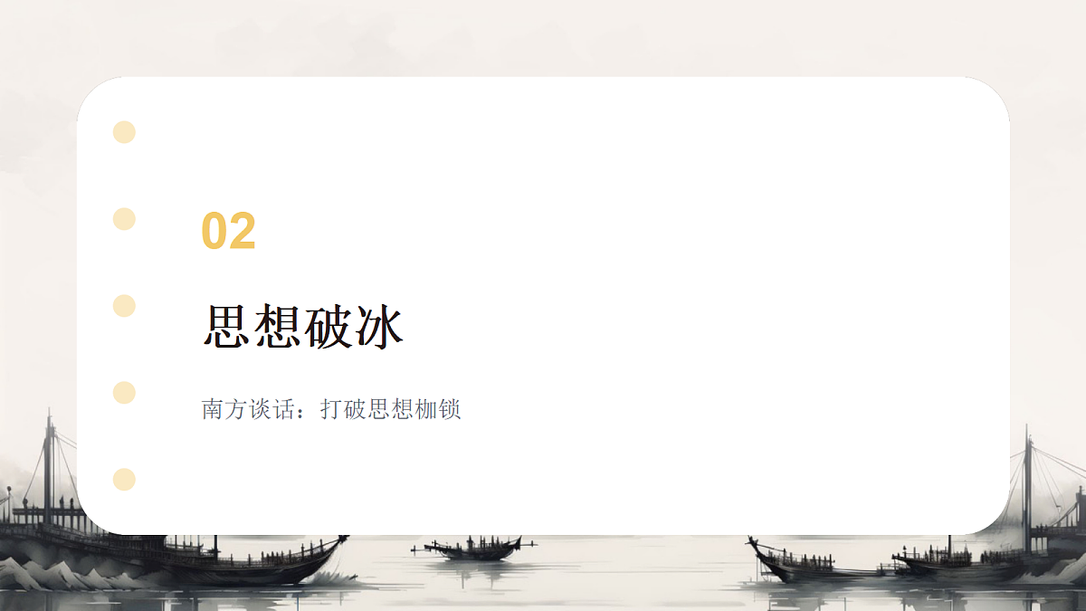 18201789第7页