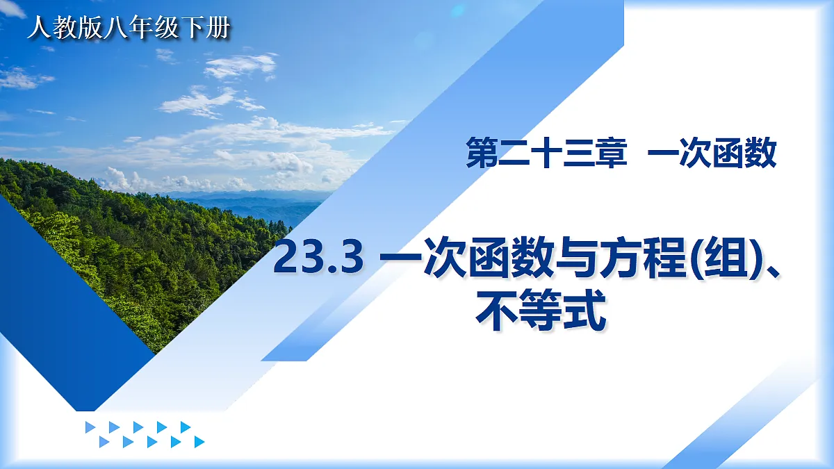 18201820第1页