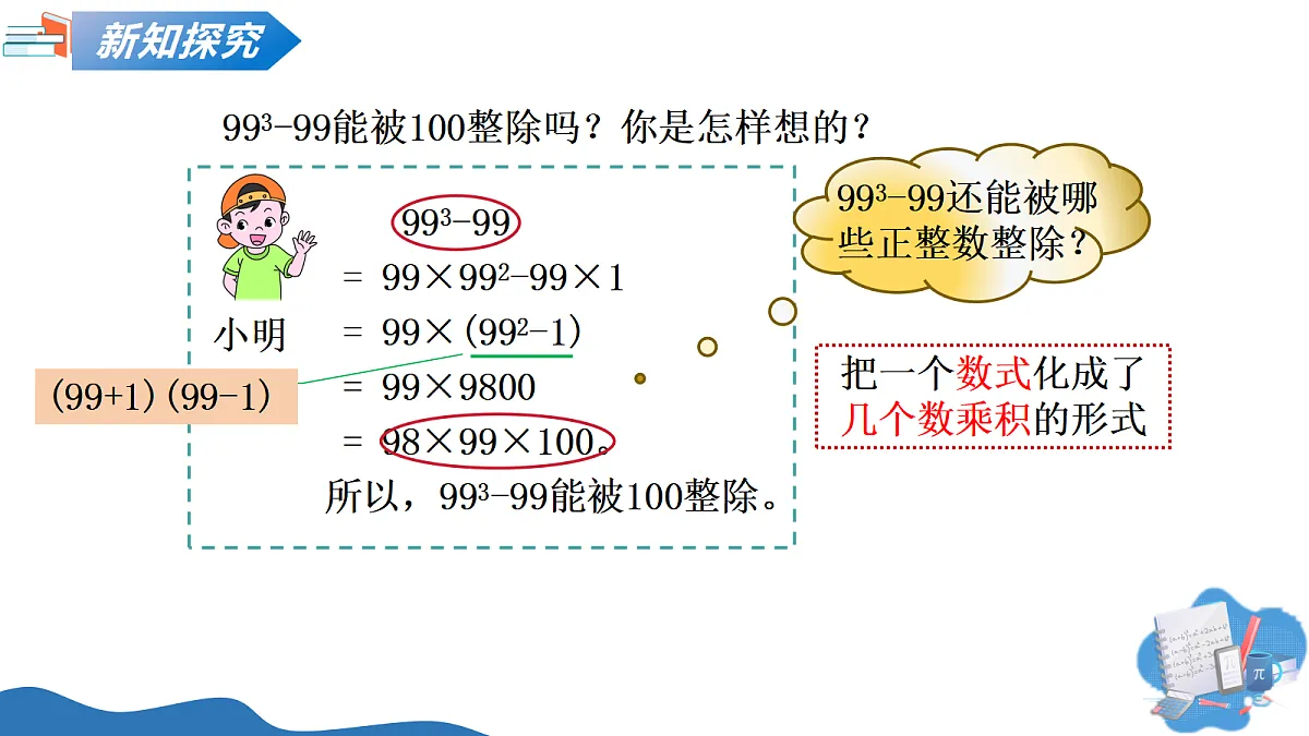 18201822第4页