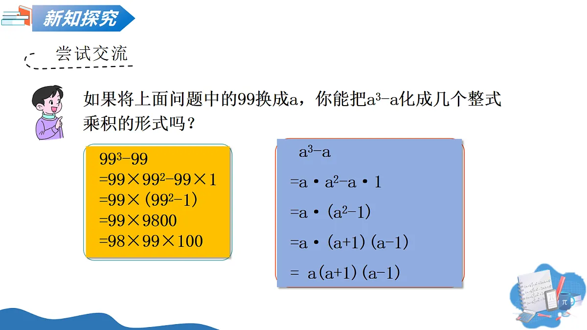 18201822第5页