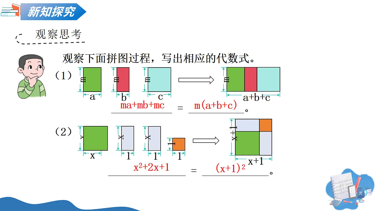 18201822第6页