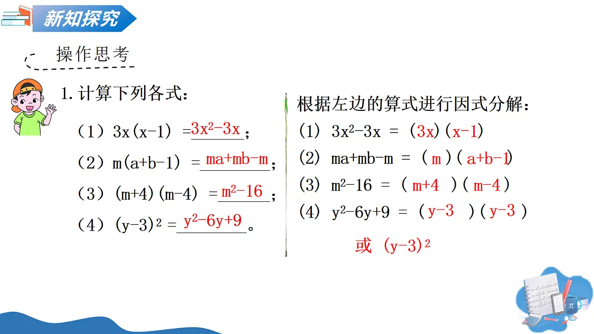 18201822第8页