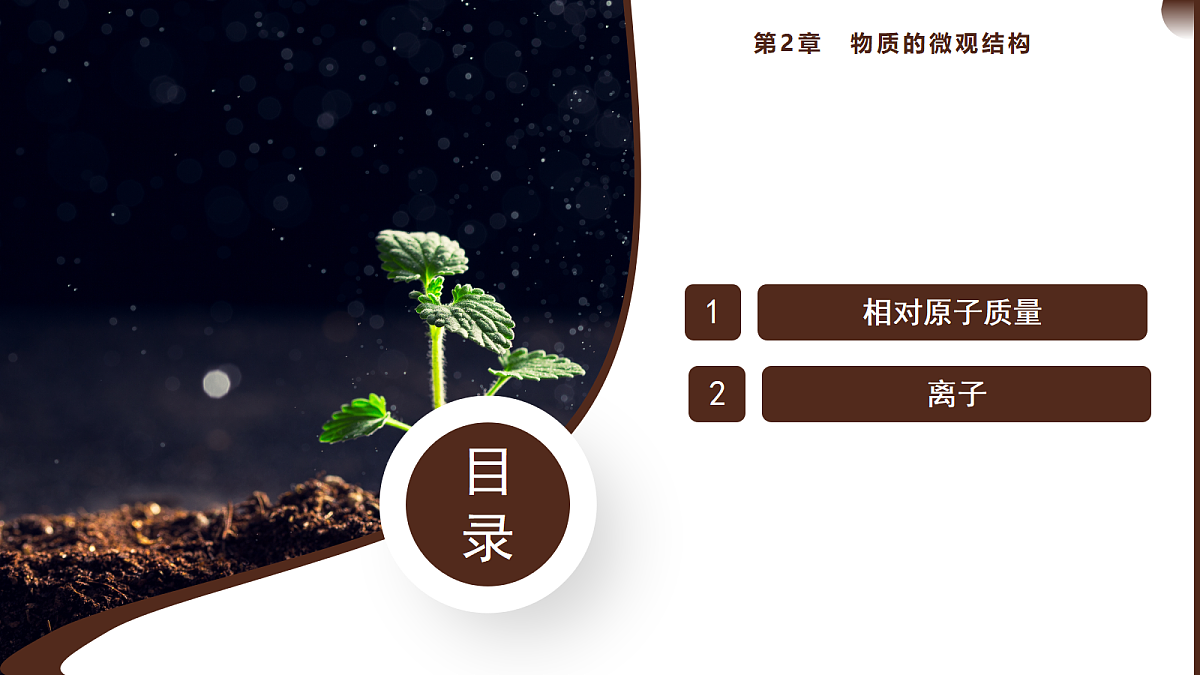 18201824第2页