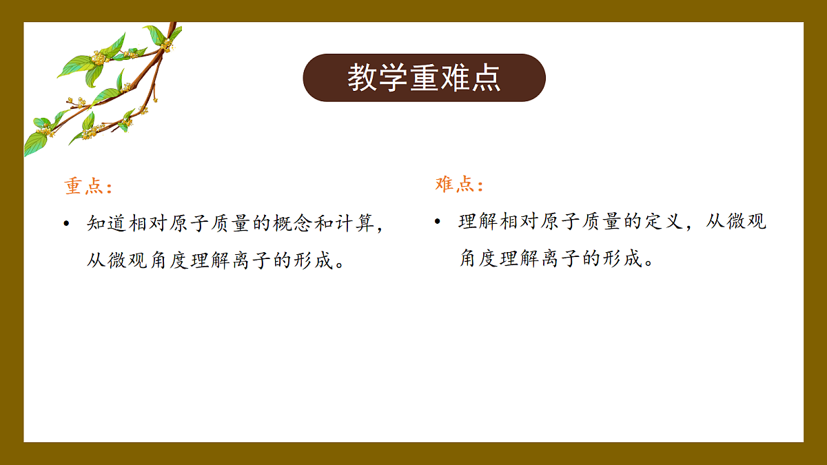 18201824第5页