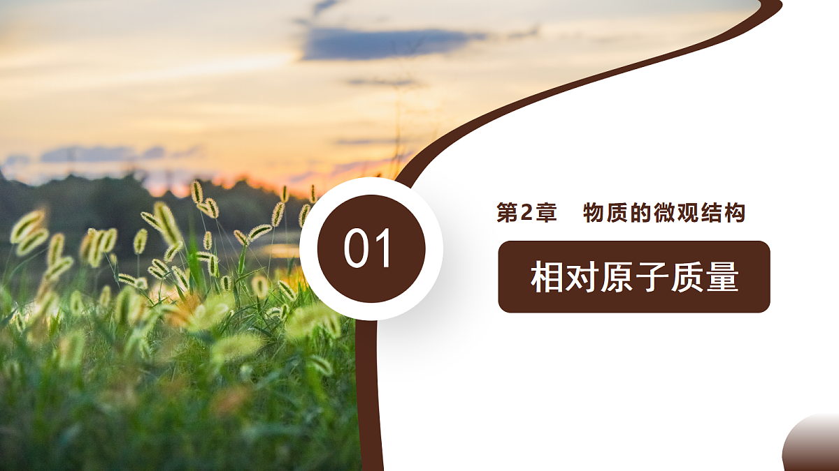 18201824第7页