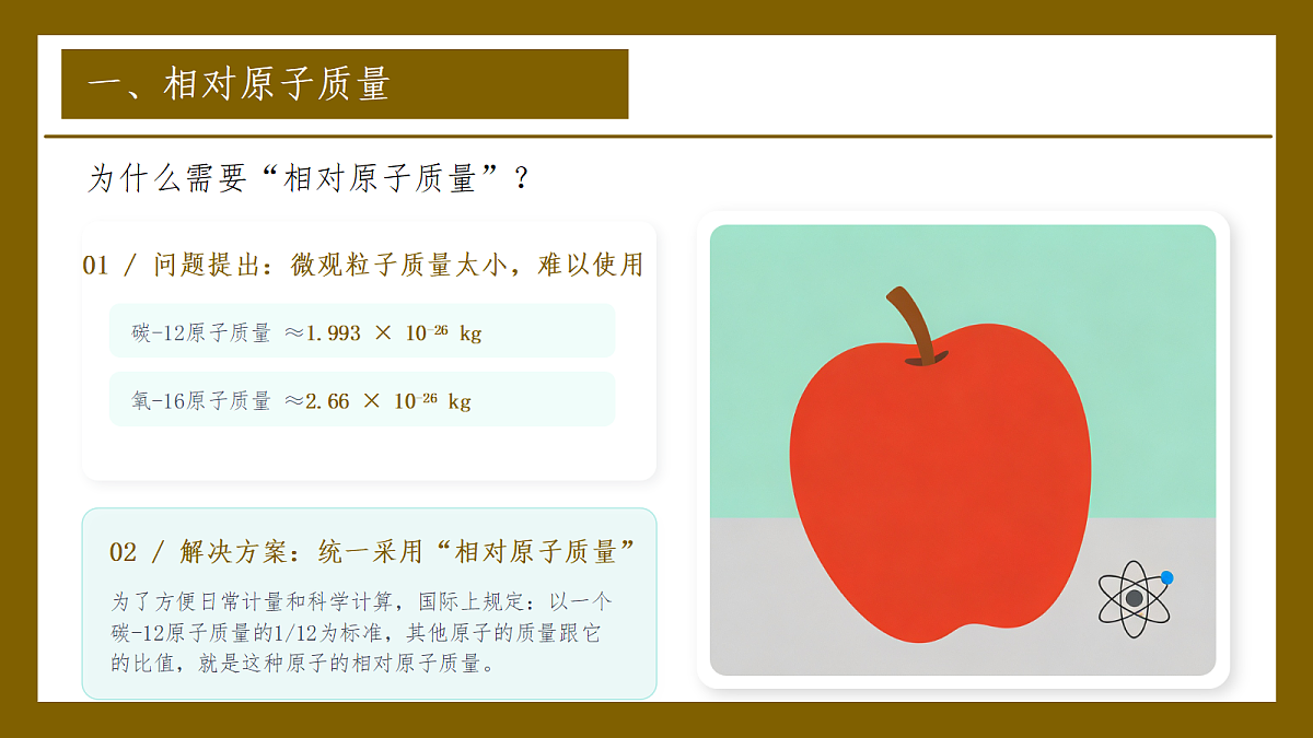 18201824第8页