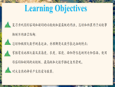 Unit 4 Section A 4a-4d 课件-人教版初中英语八年级下册（新教材）