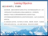 Unit 4 Section B 1a-1e 课件-人教版初中英语八年级下册（新教材）