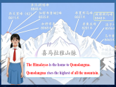 Unit 4 Section B 1a-1e 课件-人教版初中英语八年级下册（新教材）