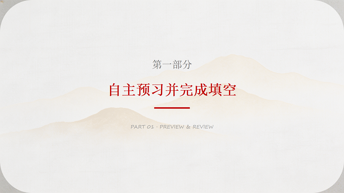 18201875第2页