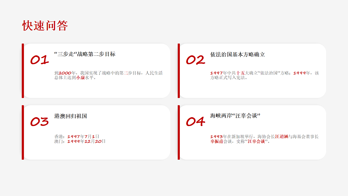 18201875第3页