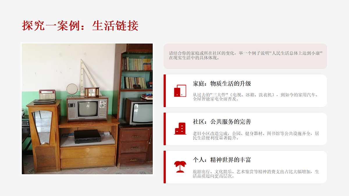 18201875第7页
