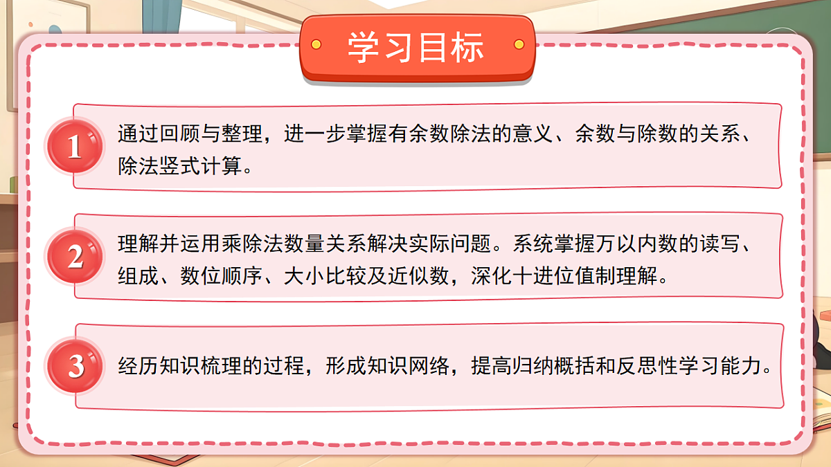 18201876第2页