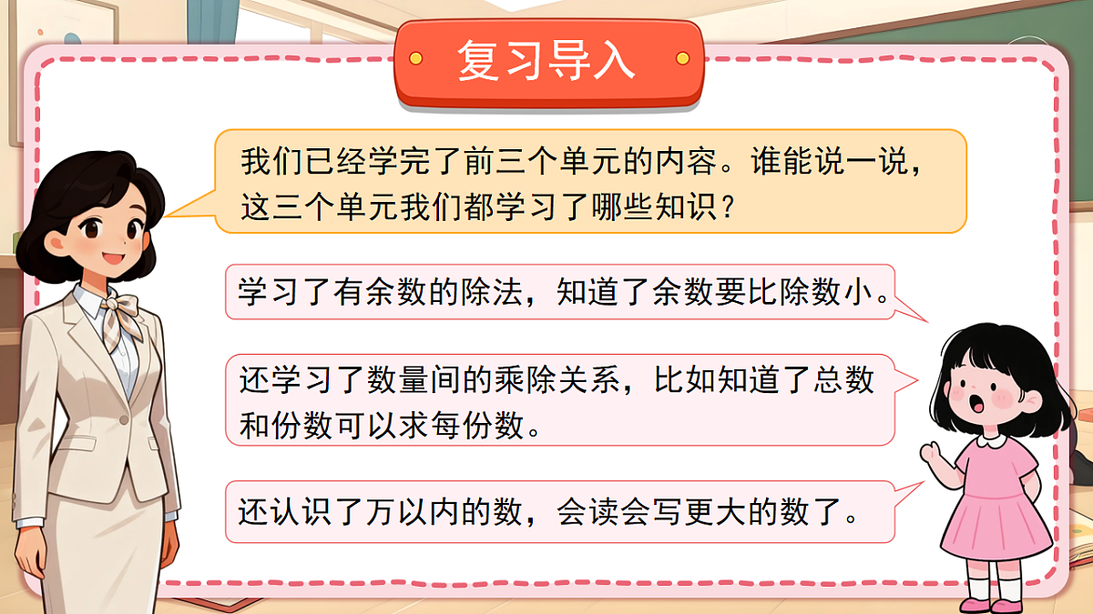 18201876第6页