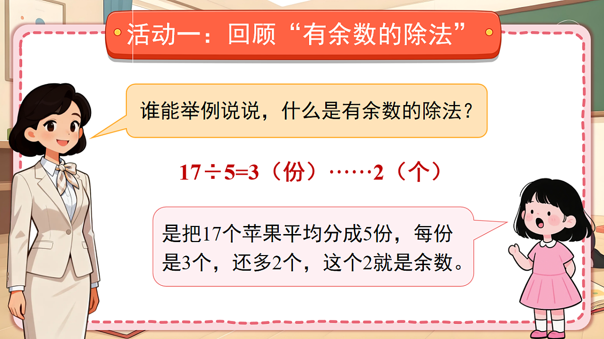 18201876第7页