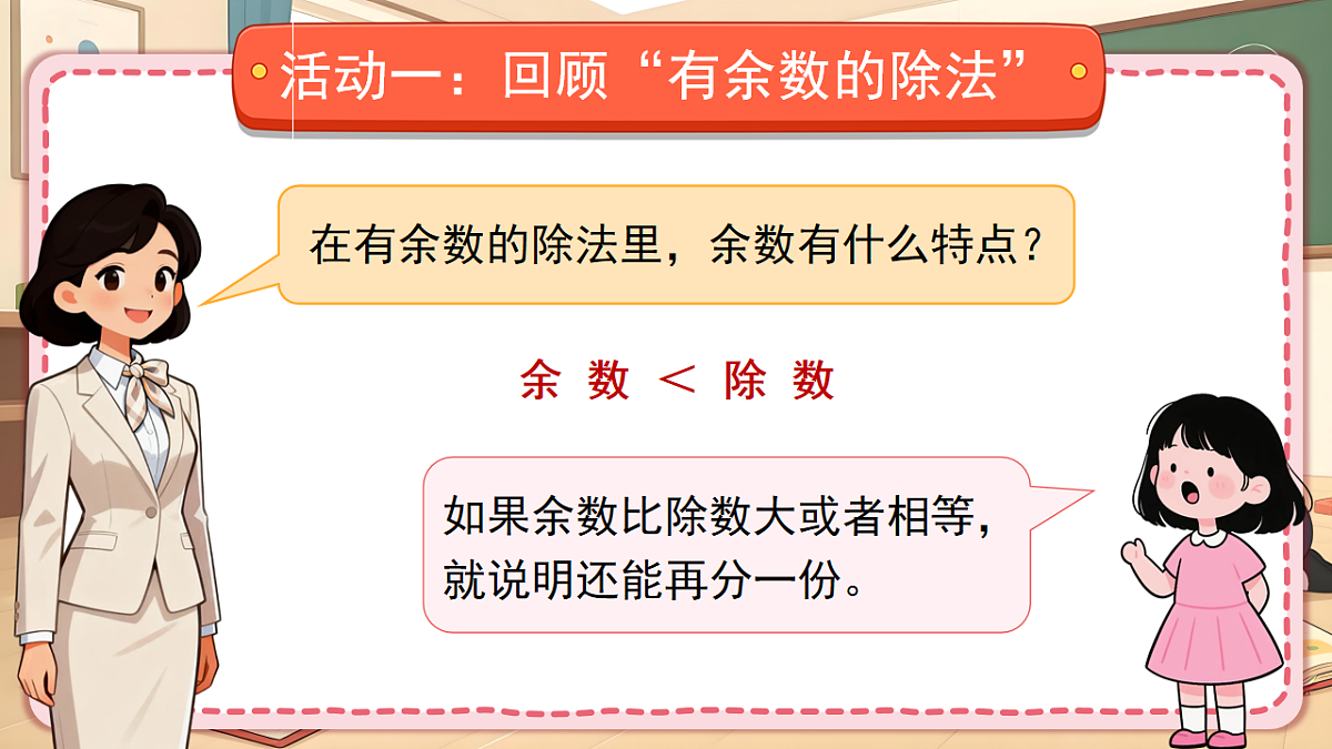 18201876第8页